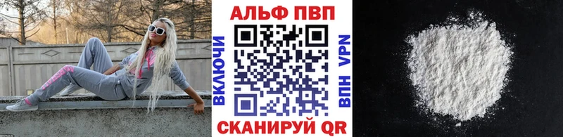 blacksprut рабочий сайт  Гаджиево  Альфа ПВП СК 
