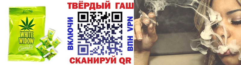 Canna-Cookies конопля  Гаджиево 