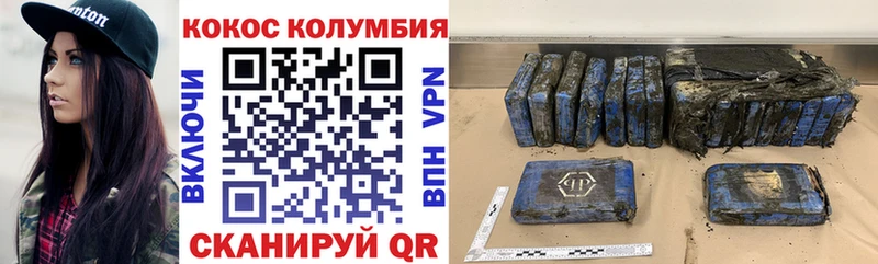 COCAIN Боливия  Гаджиево 