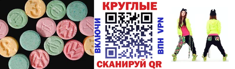 ЭКСТАЗИ Cube  Гаджиево 