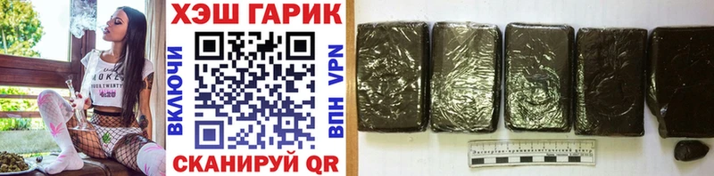 ГАШ убойный  Гаджиево 