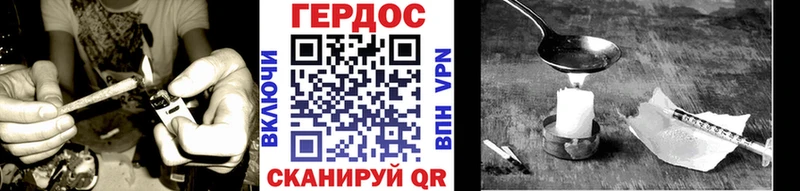 Героин гречка это как зайти Гаджиево