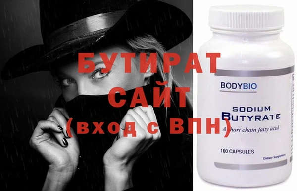 дурь Абдулино