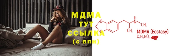 марки lsd Алексин