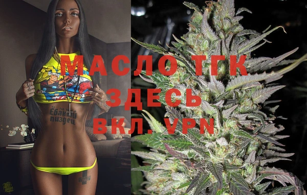 ECSTASY Сафоново