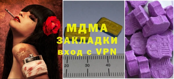 эйфоретик Алексеевка