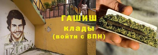 гашиш Абаза