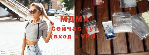 эйфоретик Алексеевка