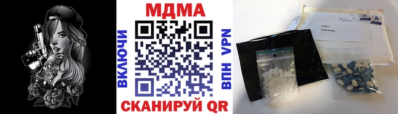 MDMA Molly Гаджиево