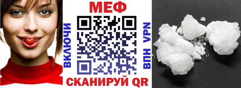 МЯУ-МЯУ мука  цены   kraken вход  Гаджиево 
