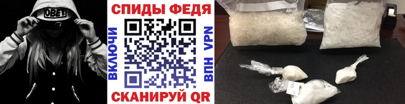 наркота Гаджиево МЕТАМФЕТАМИН винт