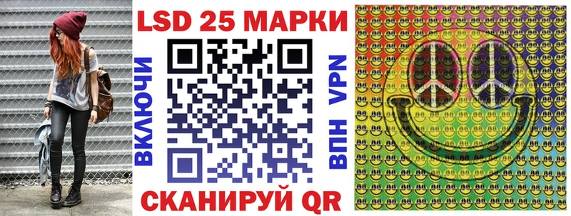 Марки 25I-NBOMe 1500мкг дарнет шоп mega рабочий сайт Гаджиево
